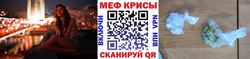 Что такое Северск Каннабис  АМФЕТАМИН  Alpha-PVP  Мефедрон  COCAIN 