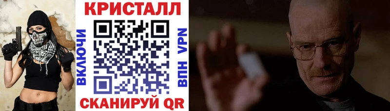 АМФЕТАМИН Premium  что такое   Северск 