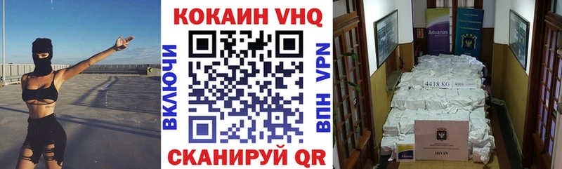 купить наркотик  Северск  Кокаин 98% 