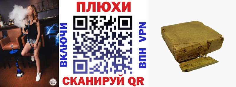 Гашиш убойный  как найти наркотики  Северск 