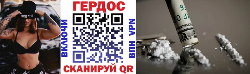 ГЕРОИН Афган  Северск 