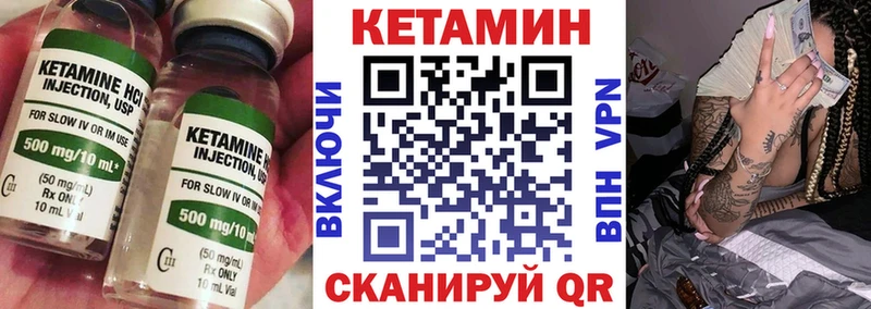 kraken зеркало  Северск  Кетамин VHQ  купить закладку 