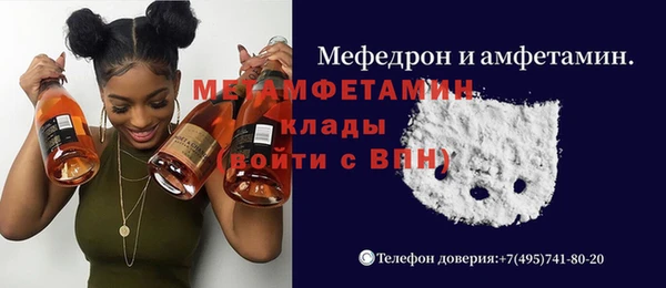 спиды Богородицк
