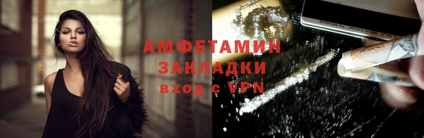 бутик Белоозёрский