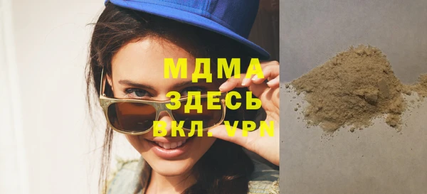 герыч Зеленокумск