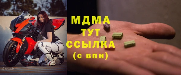 мет Богородск
