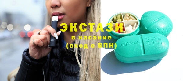 mdma Каменногорск