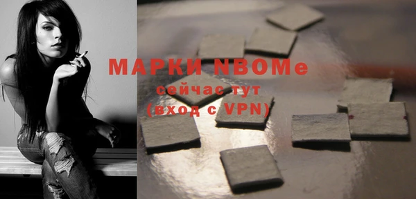 MDMA Premium VHQ Беломорск