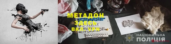мет Богородск