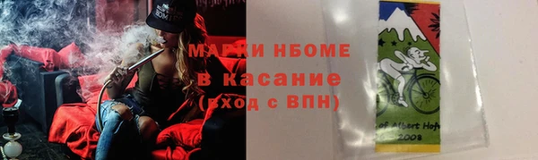 мет Богородск