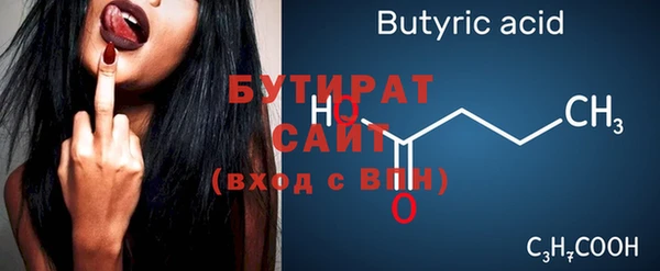 прущая мука Верхнеуральск