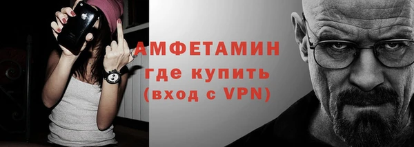 соль ск Верхний Тагил