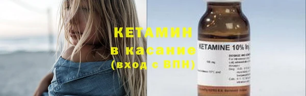 соль ск Верхний Тагил