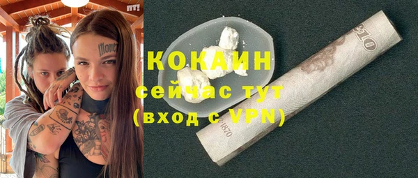 ПСИЛОЦИБИНОВЫЕ ГРИБЫ Каменск-Шахтинский