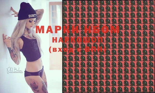 кокаин премиум Верея