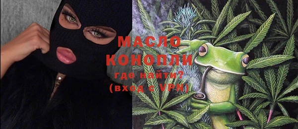 кокаин премиум Верея
