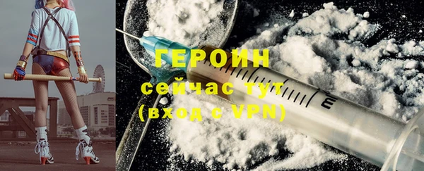 кокаин премиум Верея