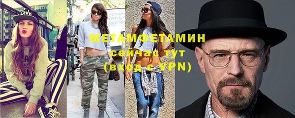 марихуана Зеленодольск