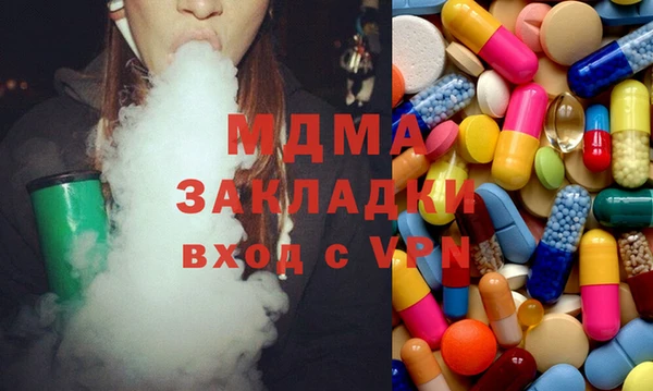 спиды Богородицк