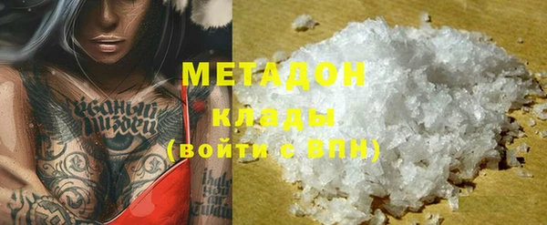 метамфетамин Касимов