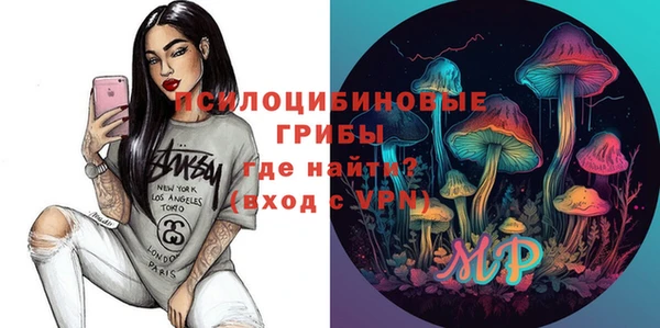 мдма Зерноград