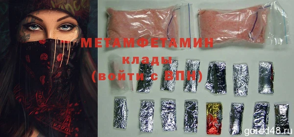 соль ск Верхний Тагил