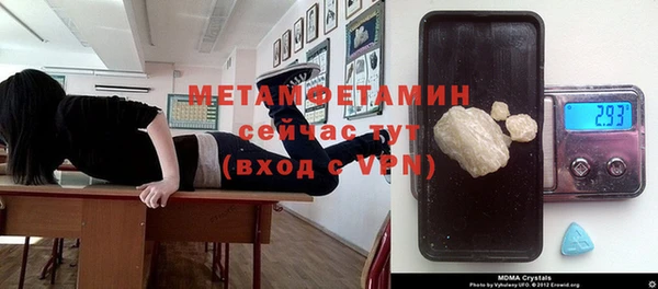 соль ск Верхний Тагил