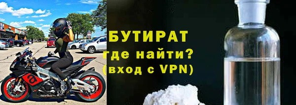 спиды Богородицк