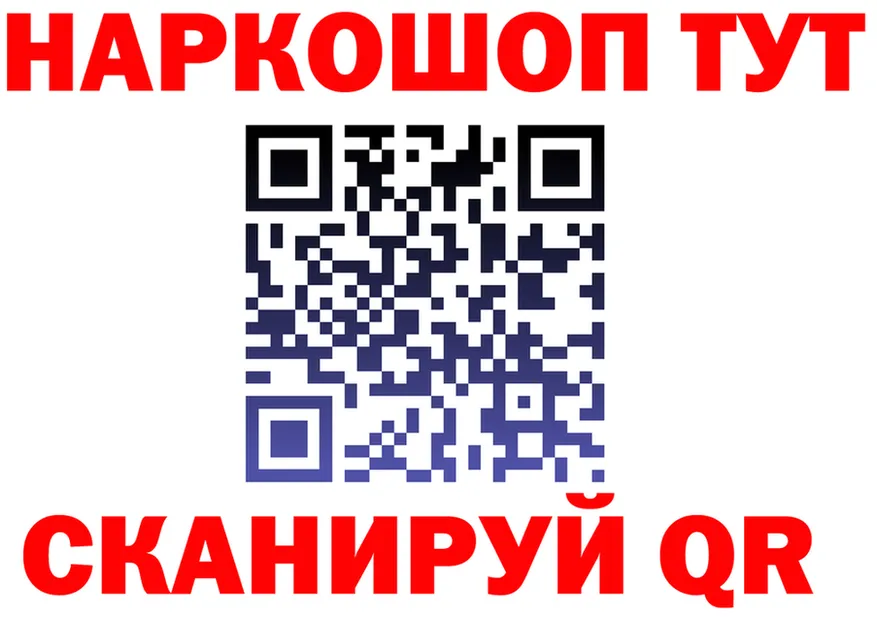 Alfa_PVP СК КРИС ONION это блэк спрут Северск