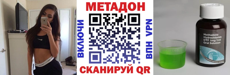 ОМГ ОМГ ссылка  Северск  Метадон мёд  наркота 