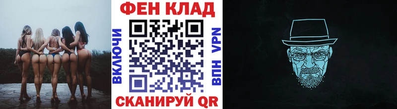закладки Северск Первитин мет