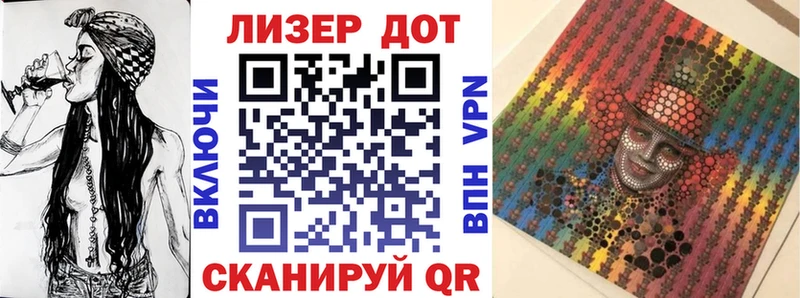 Марки 25I-NBOMe 1,5мг Северск
