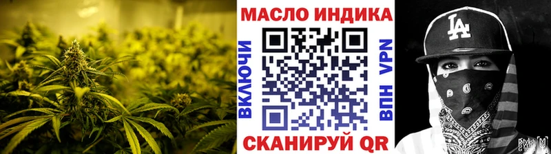 Дистиллят ТГК вейп  Северск 