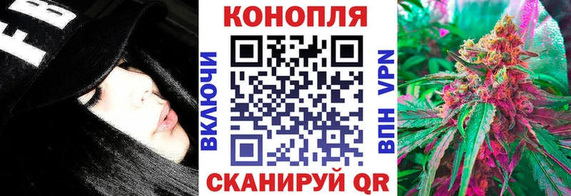 ОМГ ОМГ рабочий сайт  купить наркотики цена  Северск  Конопля ГИДРОПОН 